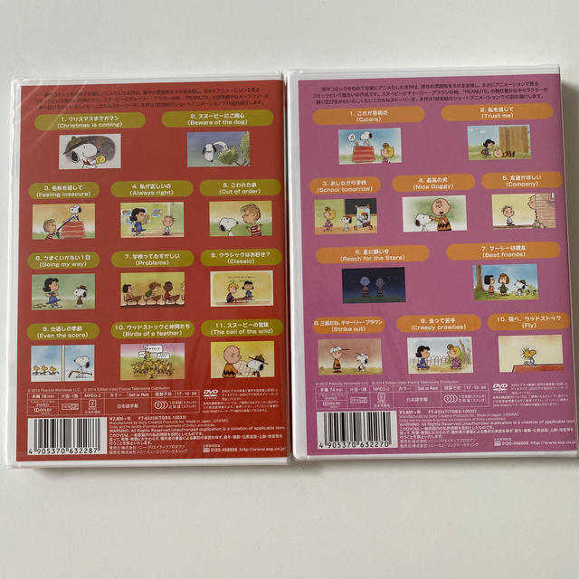 SNOOPY(スヌーピー)のPEANUTS スヌーピー DVD 2本セット エンタメ/ホビーのDVD/ブルーレイ(キッズ/ファミリー)の商品写真