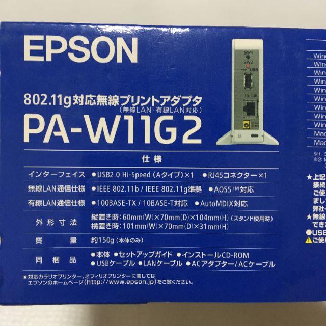 EPSON 無線プリントアダプタ PA-W11G2(IEEE802.11g対応) 1