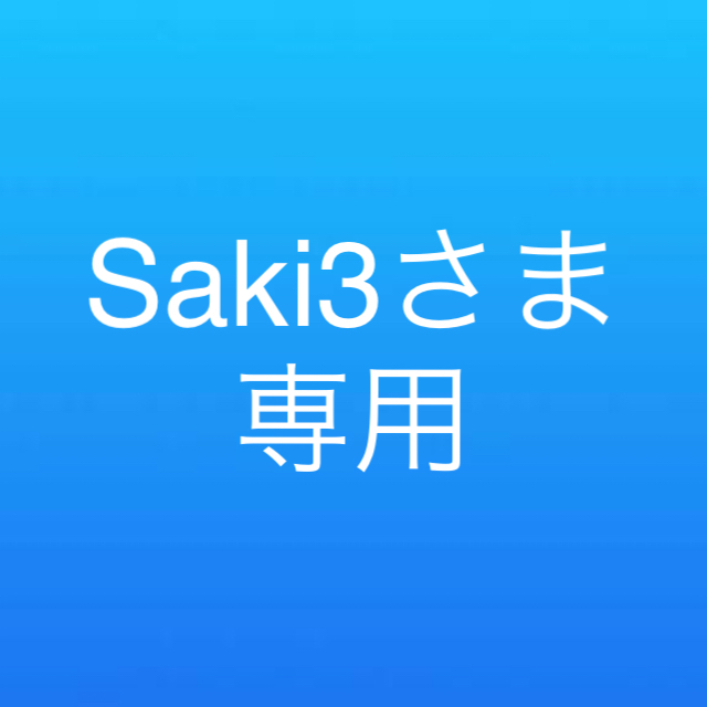 Nestle(ネスレ)のSaki3さま専用【セール〜5/29】ネスプレッソ　ネスレ　セット 食品/飲料/酒の飲料(コーヒー)の商品写真