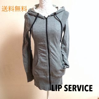 リップサービス(LIP SERVICE)のLIP SERVICE･パーカーワンピース･ロングカーデとしても♡ラインキレイ✨(ミニワンピース)