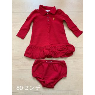 ラルフローレン(Ralph Lauren)のラルフローレン80センチ(ワンピース)