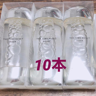 イプサ(IPSA)のKENTA様専用❤️イプサ　化粧水　10本(化粧水/ローション)