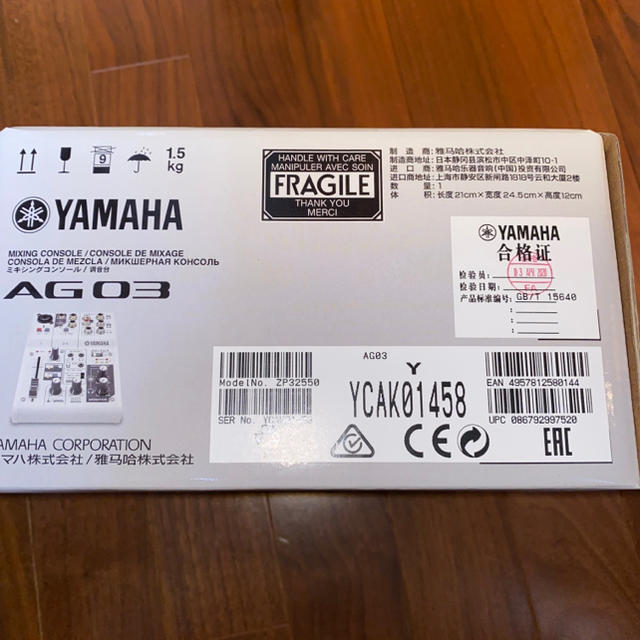 新品未開封】YAMAHA AG03 配信用ミキサー オーディオインターフェース