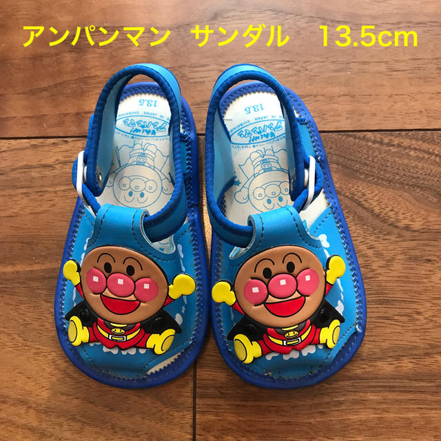 アンパンマン(アンパンマン)のpooon様専用☆アンパンマン　キッズ　サンダル　13.5cm キッズ/ベビー/マタニティのベビー靴/シューズ(~14cm)(サンダル)の商品写真