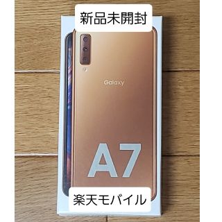 ギャラクシー(Galaxy)の(PON様専用) Galaxy A7 Samsung ゴールド Simフリー(スマートフォン本体)
