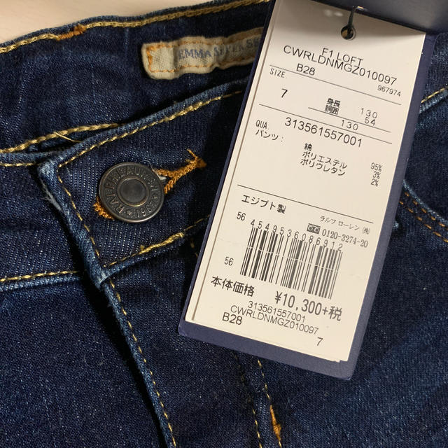 Ralph Lauren(ラルフローレン)の新品未使用 ラルフローレン キッズ ジーパン 130 キッズ/ベビー/マタニティのキッズ服女の子用(90cm~)(パンツ/スパッツ)の商品写真