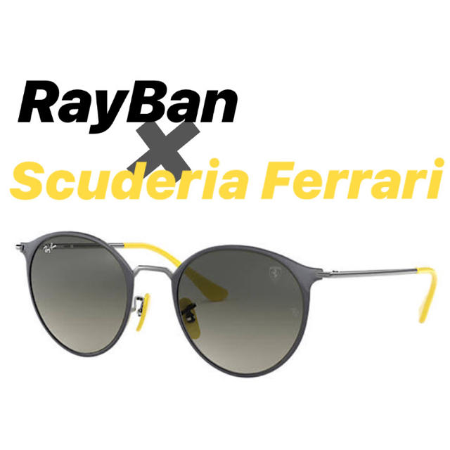 フェラーリRayBan レイバン　フェラーリ　サングラス　【レア】