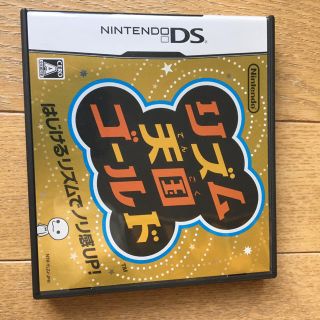 ニンテンドーDS(ニンテンドーDS)の箱と説明書のみ　リズム天国ゴールド(家庭用ゲームソフト)