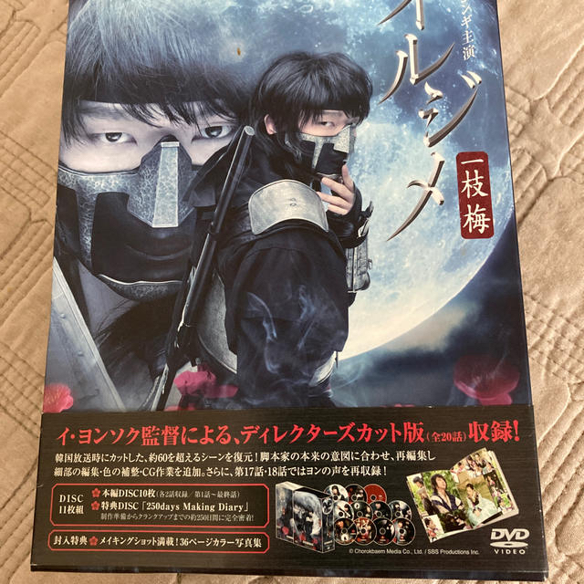 イ・ジュンギ イルジメ 全話収録BOX DVD 韓国ドラマ 麗 イジュンギ ...