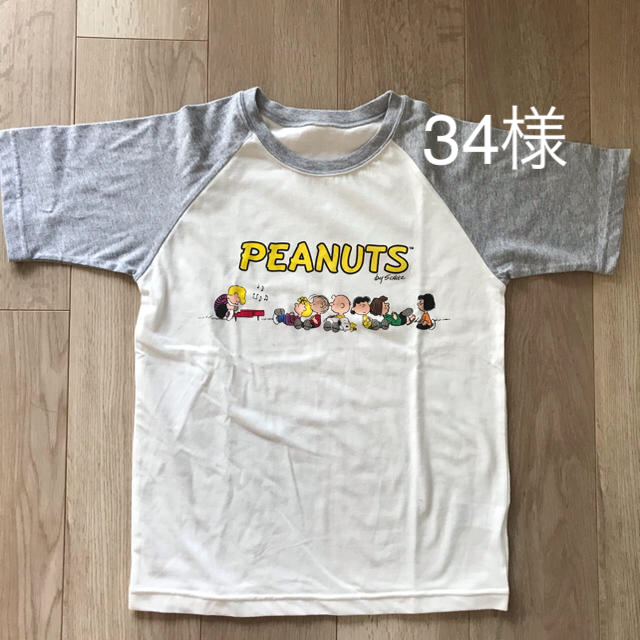 GU(ジーユー)のGU スヌーピー　Tシャツ　150 キッズ/ベビー/マタニティのキッズ服男の子用(90cm~)(Tシャツ/カットソー)の商品写真