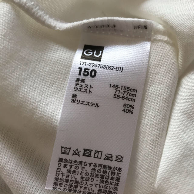 GU(ジーユー)のGU スヌーピー　Tシャツ　150 キッズ/ベビー/マタニティのキッズ服男の子用(90cm~)(Tシャツ/カットソー)の商品写真