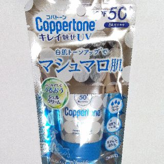 コパトーン(Coppertone)のコパトーン パーフェクトＵＶカットキレイ魅せ(日焼け止め/サンオイル)