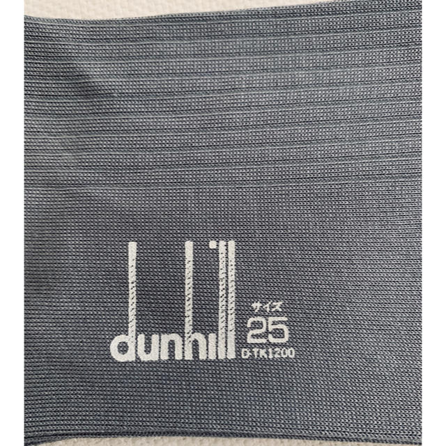 Dunhill(ダンヒル)のダンヒル ビジネスソックス メンズのレッグウェア(ソックス)の商品写真