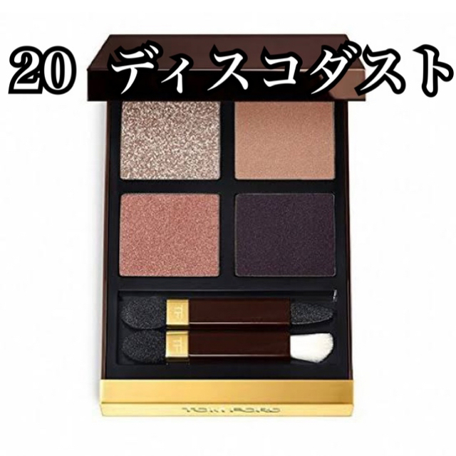 TOM FORD 20 ディスコダスト