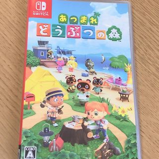 ニンテンドウ(任天堂)のあつまれどうぶつの森 Switch 中古美品(家庭用ゲームソフト)