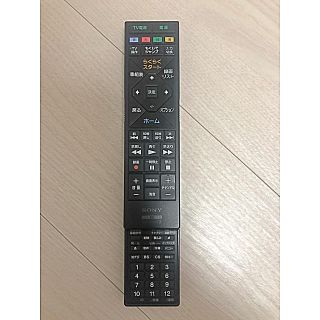 ソニー(SONY)のソニーRMT B015J リモコン　ジャンク品(ブルーレイレコーダー)