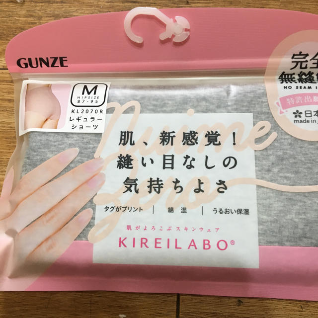 GUNZE(グンゼ)のグンゼMシームレスショーツ レディースの下着/アンダーウェア(ショーツ)の商品写真