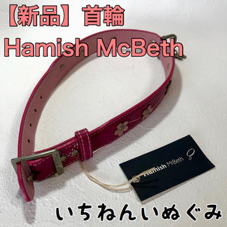 【新品】花柄 ピンク 首輪 カラー Hamish McBeth(犬)