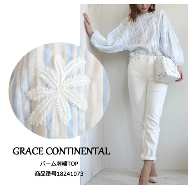 GRACE CONTINENTAL(グレースコンチネンタル)の専用です🌹グレースコンチネンタルパーム刺繍トップ レディースのトップス(カットソー(長袖/七分))の商品写真