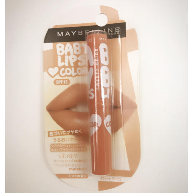 MAYBELLINE(メイベリン)の【新品】メイベリン　ベイビーリップ babylips カラーリップ コスメ/美容のスキンケア/基礎化粧品(リップケア/リップクリーム)の商品写真