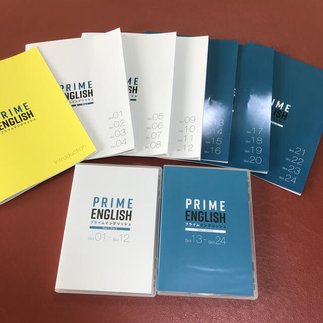 プライムイングリッシュ　PRIME ENGLISH