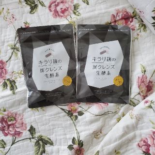 キラリ麹の炭クレンズ生酵素(ダイエット食品)