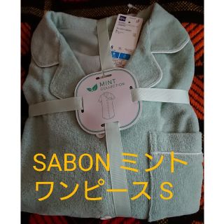 サボン(SABON)のGU SABON コラボ ワンピース S パジャマ ルームウェア ジーユー(ルームウェア)