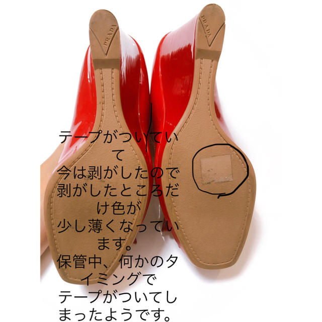 PRADA(プラダ)の専用❤️オープントゥパンプス❤️エナメル❤️赤❤️レア❤️リボン❤️24 レディースの靴/シューズ(ハイヒール/パンプス)の商品写真
