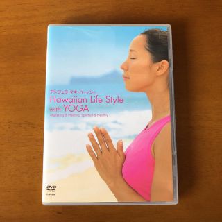 Hawaiian　Life　Style　with　YOGA　Relaxing　＆(趣味/実用)