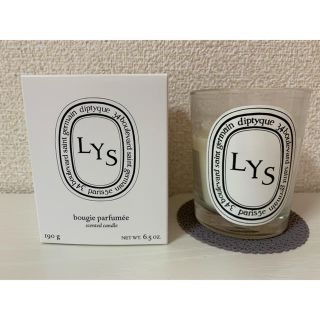 ディプティック(diptyque)のDiptyque キャンドル LYS 190g(アロマ/キャンドル)