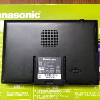 Panasonic 2015年式 CN－GP550Dナビゲーション送料無料です。