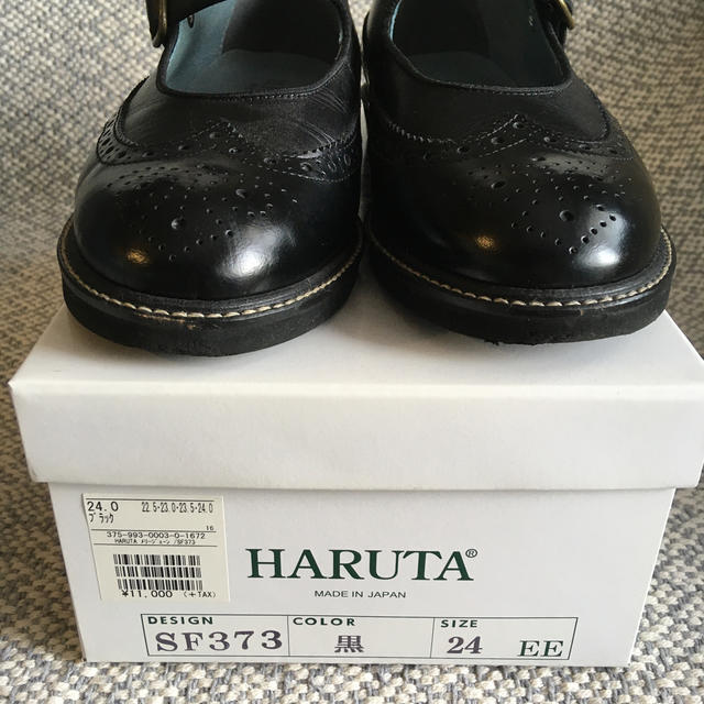 HARUTA(ハルタ)のHARUTA ローファー レディースの靴/シューズ(ローファー/革靴)の商品写真