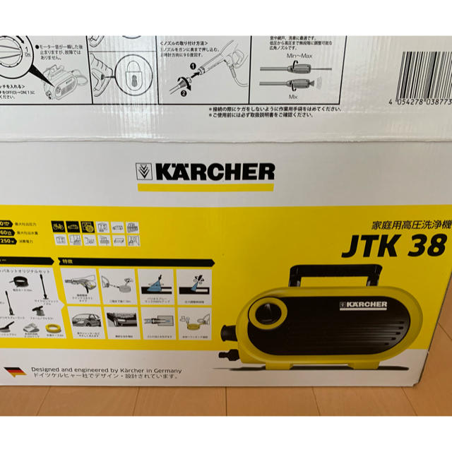 ケルヒャー 家庭用高圧洗浄機 Jtk38の通販 By Pip2746 S Shop ラクマ