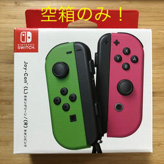 ニンテンドースイッチ(Nintendo Switch)の【空箱】joy-con ネオングリーン ネオンピンク(その他)