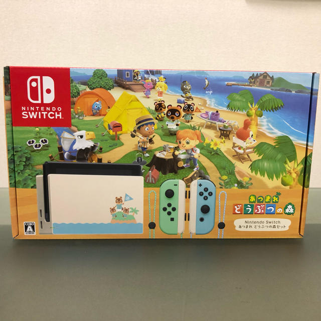 あつまれ　どうぶつの森　switch 新品未開封