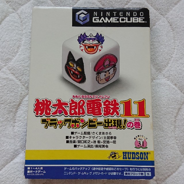 ニンテンドーゲームキューブ(ニンテンドーゲームキューブ)の迅速発送☆NINTENDO GAMECUBE 桃太郎電鉄11 取扱説明書付き エンタメ/ホビーのゲームソフト/ゲーム機本体(家庭用ゲームソフト)の商品写真