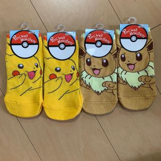 ポケモン(ポケモン)のポケモン　靴下　キッズ　4足(靴下/タイツ)