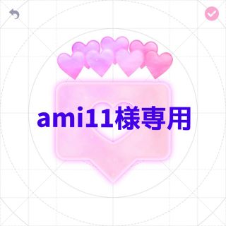 ami11(アイドルグッズ)