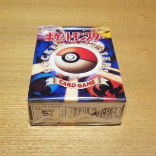 ポケモンカード　旧裏面　第一弾　スターターパック　新品　開封済み