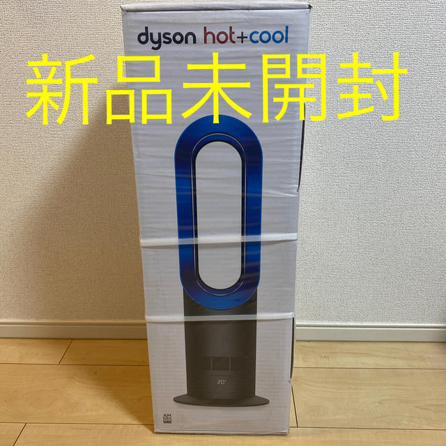 268kg最小最大消費電力【新品・送料無料】ダイソン　AM09B ファンヒーター　Hot＋Cool