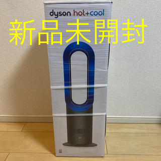 ダイソン(Dyson)の【新品・送料無料】ダイソン　AM09B ファンヒーター　Hot＋Cool(扇風機)
