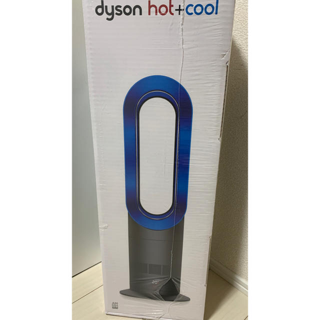 dyson hot +cool
