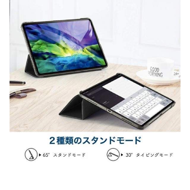 iPad(アイパッド)のiPad Pro 11inch ケース グレー スマホ/家電/カメラのスマホアクセサリー(iPadケース)の商品写真