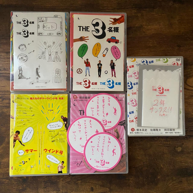 THE3名様 DVD 7枚セットの通販 by kuu's shop|ラクマ THE3名様 DVD 7枚セットの通販 by kuu's shop|ラクマ