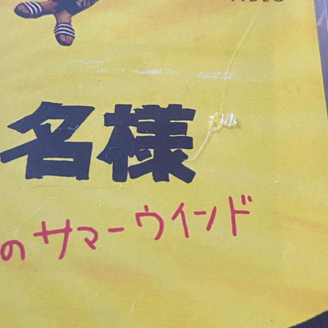 THE3名様 DVD 7枚セットの通販 by kuu's shop|ラクマ THE3名様 DVD 7枚セットの通販 by kuu's shop|ラクマ