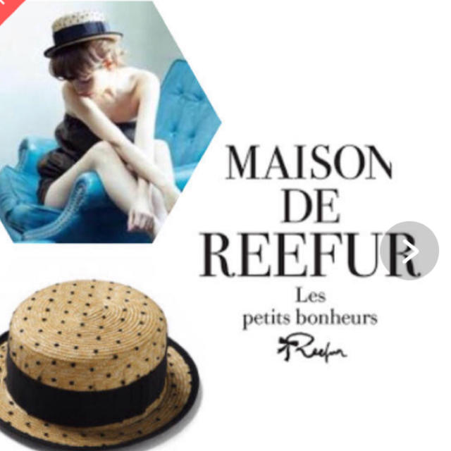 Maison de Reefur(メゾンドリーファー)の♡カンカン帽　ドットチュール♡ レディースの帽子(麦わら帽子/ストローハット)の商品写真