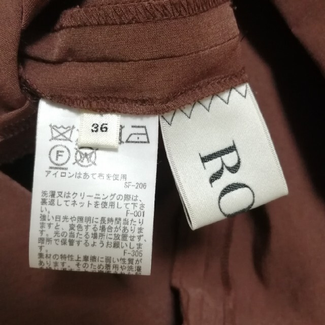 ROPE’(ロペ)の専用☆スカート レディースのスカート(ロングスカート)の商品写真