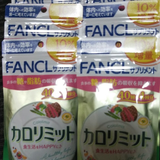 FANCL(ファンケル)のカロリミット40回分+4回分×6個 コスメ/美容のダイエット(ダイエット食品)の商品写真