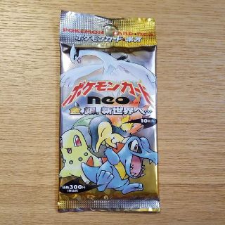 ポケモンカード★neo 旧裏面【未開封】拡張パック 第1弾「金、銀、新世界へ…」(Box/デッキ/パック)