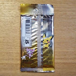 ポケモンカード neo 旧裏面【未開封】拡張パック 第1弾「金、銀